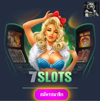 BONUS99 - เราให้ความมั่นใจ แจกเงินจริงทุกวัน